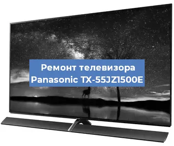 Замена инвертора на телевизоре Panasonic TX-55JZ1500E в Москве
